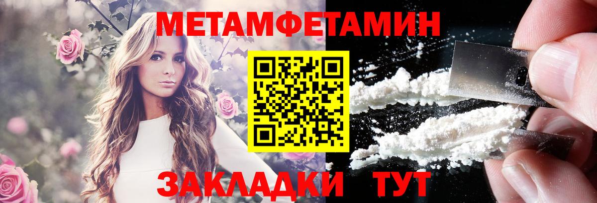 Amphetamine 98% Новосибирск