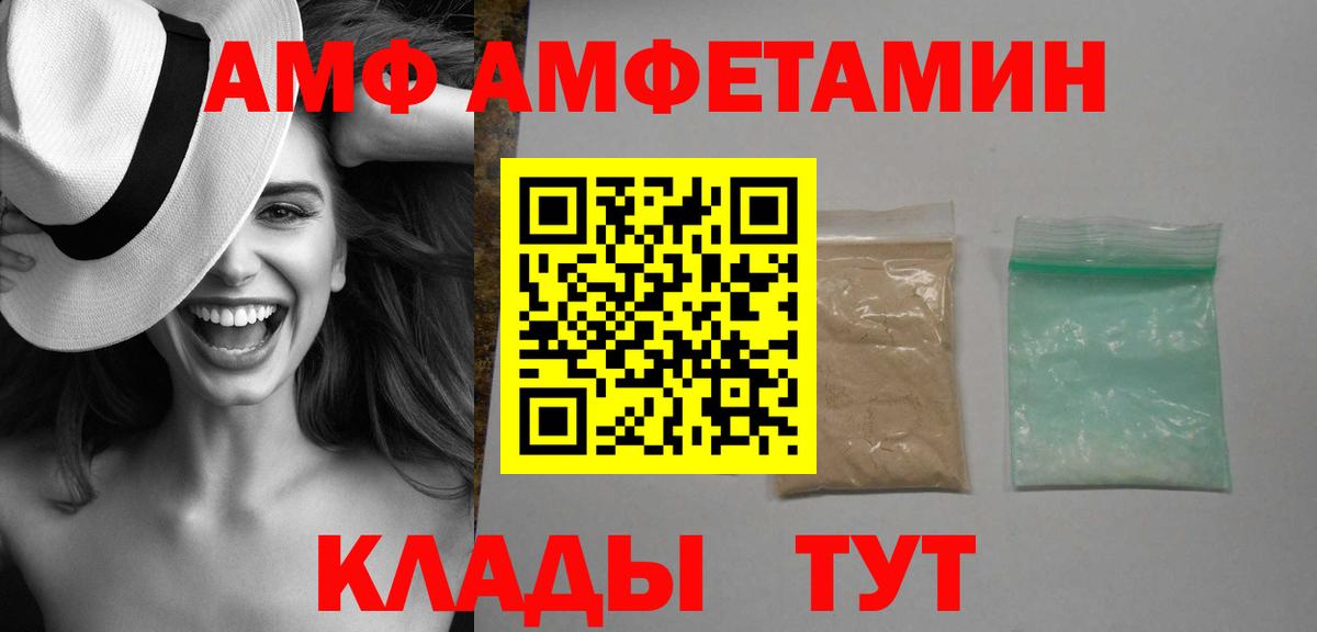 Лсд 25  Конопля  Меф МЯУ МЯУ кристаллы  КОКАИН  Новосибирск  Гашиш  Вход с VPN 