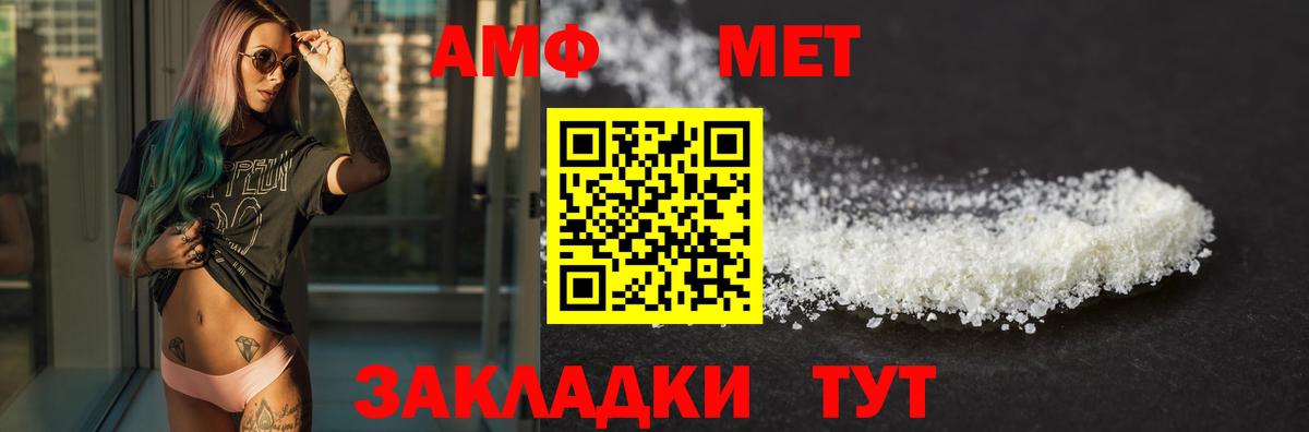 Альфа ПВП Новосибирск