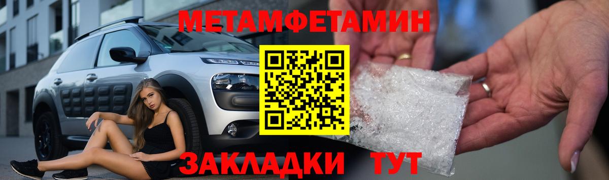 Amphetamine Premium  Вход с VPN  Новосибирск 