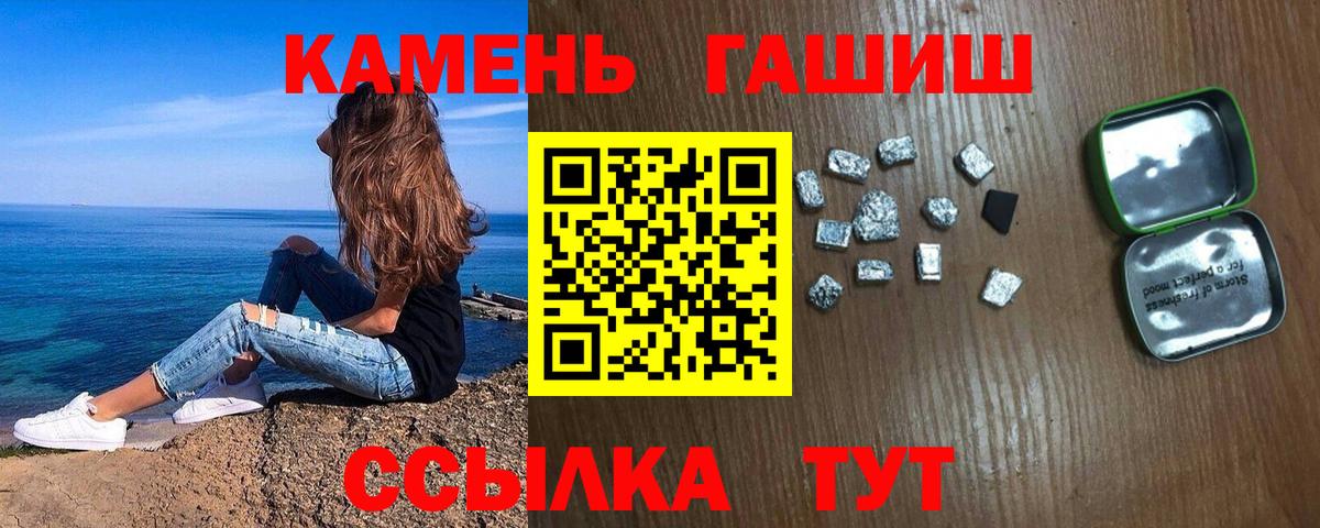 ГАШИШ индика сатива Новосибирск