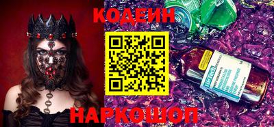 кокаин Ставрополь