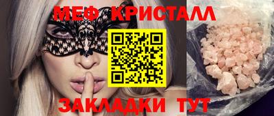 кокаин Ставрополь