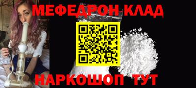 бутират Старая Купавна