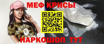 кокаин Ставрополь