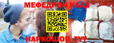 бутират Старая Купавна