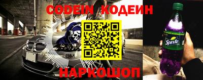 кокаин Ставрополь