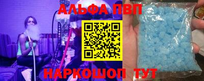 бутират Старая Купавна
