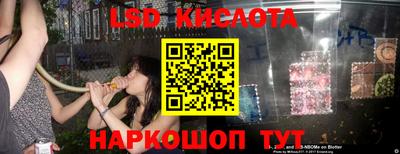 бутират Старая Купавна