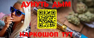 бутират Старая Купавна