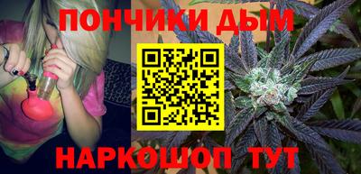 бутират Старая Купавна