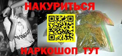 бутират Старая Купавна