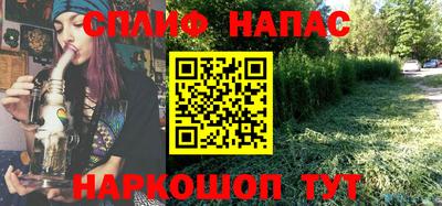 кокаин Ставрополь