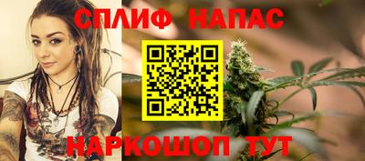 кокаин Ставрополь
