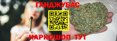 кокаин Ставрополь