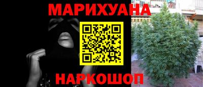 бутират Старая Купавна