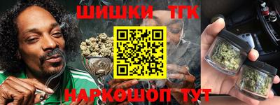 кокаин Ставрополь