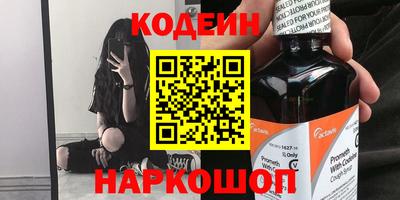 spice Ноябрьск
