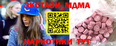 бутират Старая Купавна
