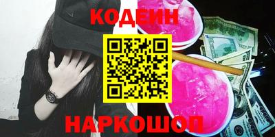 бутират Старая Купавна