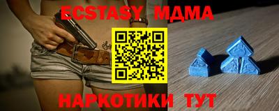 кокаин Ставрополь
