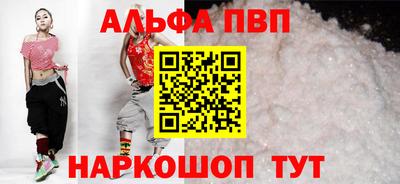 бутират Старая Купавна