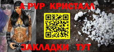 бутират Старая Купавна