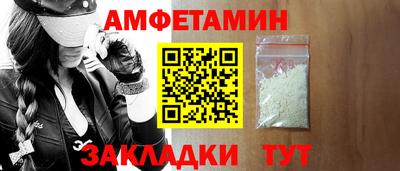 бутират Старая Купавна