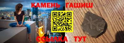 бутират Старая Купавна