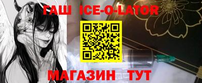 бутират Старая Купавна