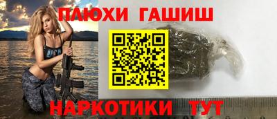 кокаин Ставрополь