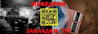 бутират Старая Купавна
