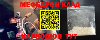 бутират Старая Купавна