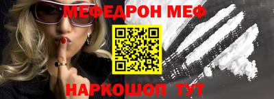 бутират Старая Купавна