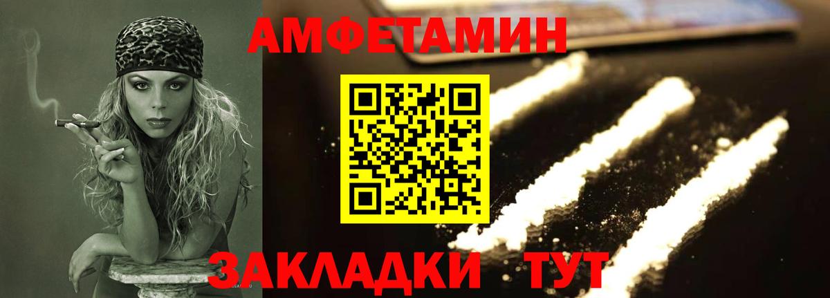 Метамфетамин витя Новосибирск