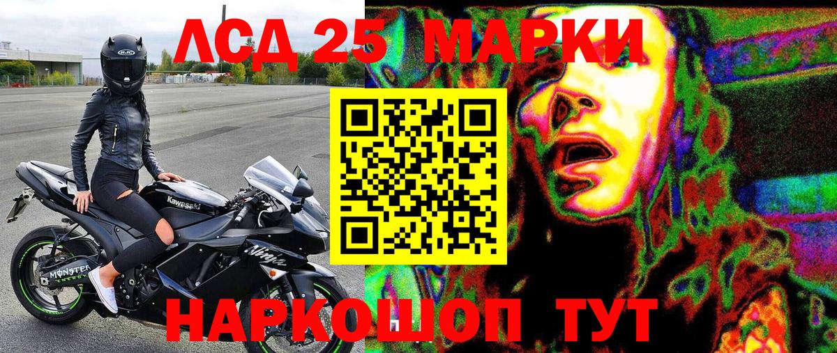 Марки N-bome 1,5мг Новосибирск