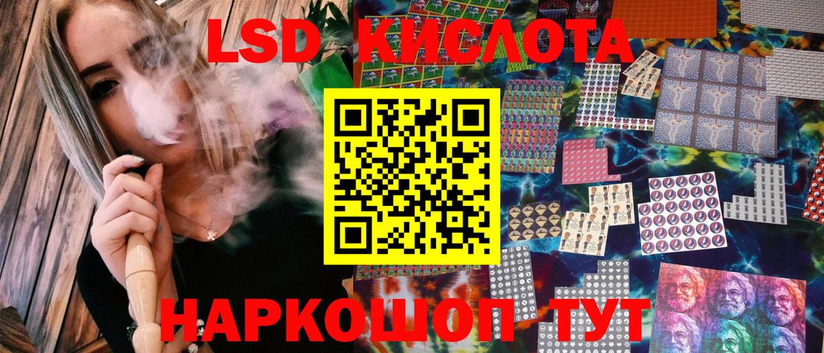 где можно купить наркотик  Наркотические марки 1,8мг  Новосибирск  Вход с VPN  Наркотические марки 1,8мг  Марки N-bome 