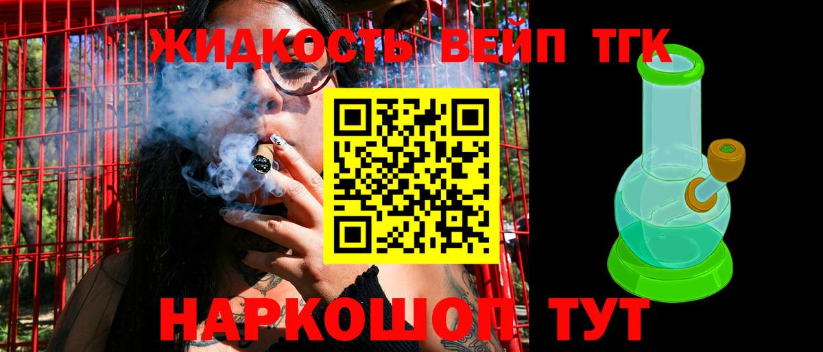 Новосибирск  Дистиллят ТГК гашишное масло  Вход с VPN  MEGA зеркало  ТГК Wax  где купить наркотик 