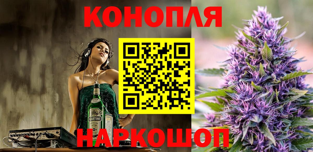 МАРИХУАНА Amnesia Новосибирск